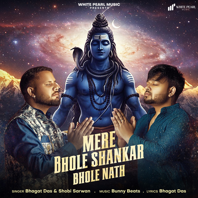 Mere Bhole Shankar Bhole Nath